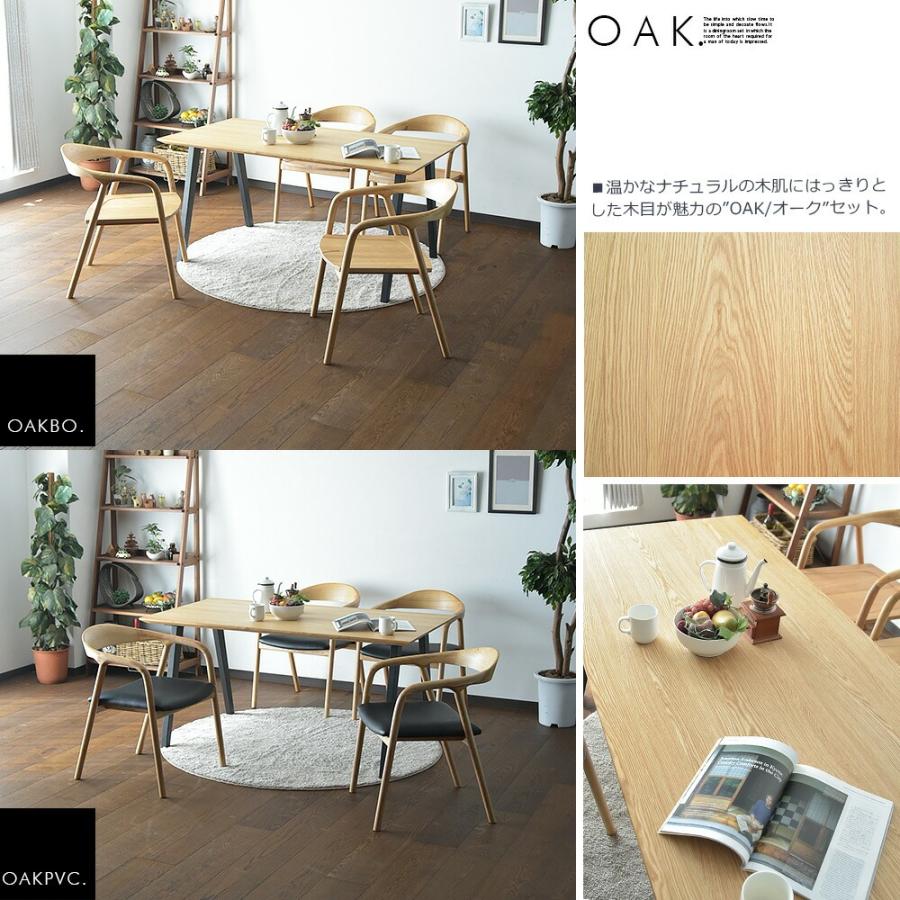 ダイニングテーブルセット 4人掛け 幅150cm 5点セット 選べる座面 150cm ダイニングセット 食卓セット 北欧 モダン シンプル 板座面 合皮座面 おしゃれ | ブランド登録なし | 13