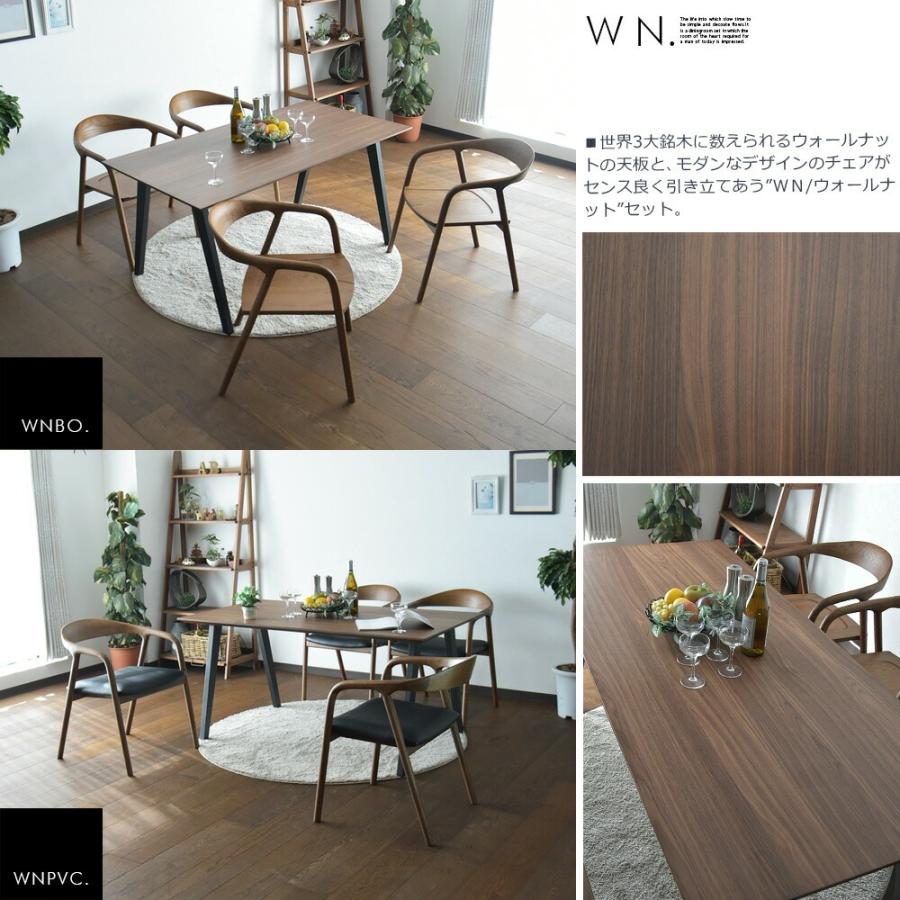 ダイニングテーブルセット 4人掛け 幅150cm 5点セット 選べる座面 150cm ダイニングセット 食卓セット 北欧 モダン シンプル 板座面 合皮座面 おしゃれ | ブランド登録なし | 14