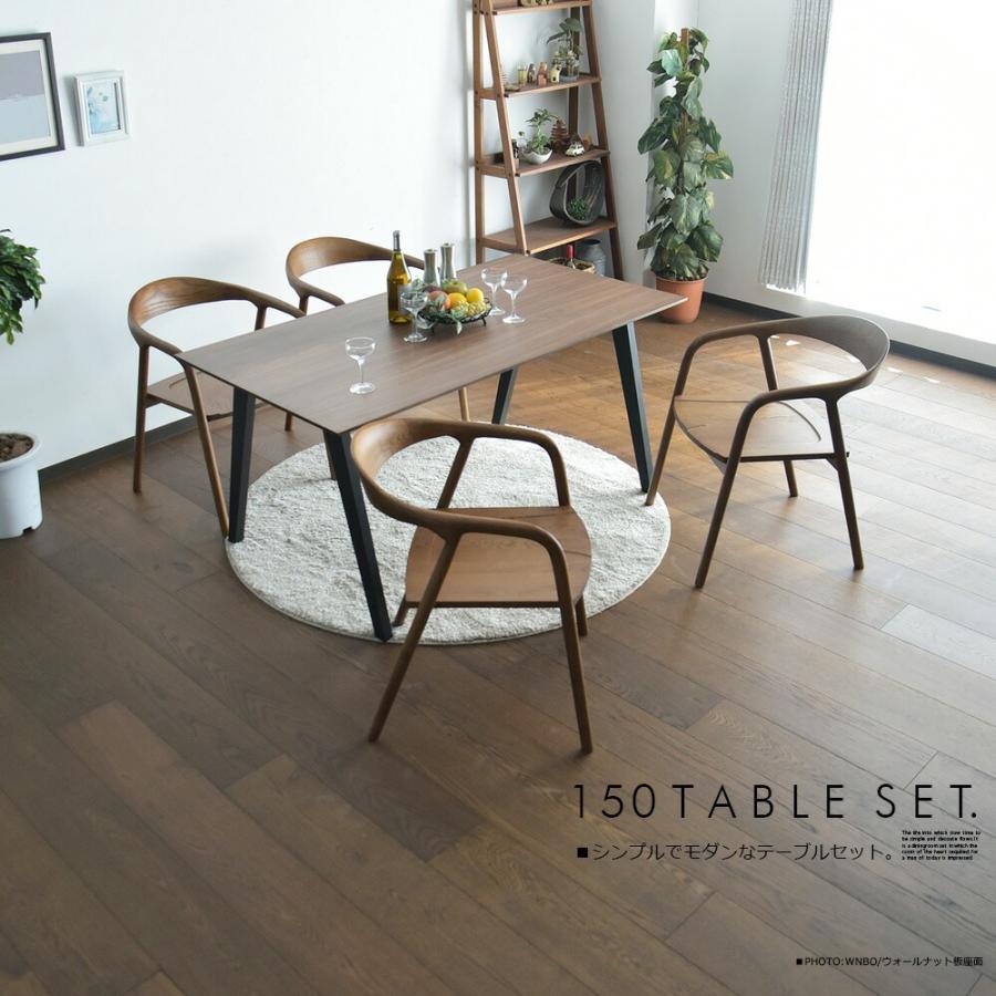 ダイニングテーブルセット 4人掛け 幅150cm 5点セット 選べる座面 150cm ダイニングセット 食卓セット 北欧 モダン シンプル 板座面 合皮座面 おしゃれ | ブランド登録なし | 01