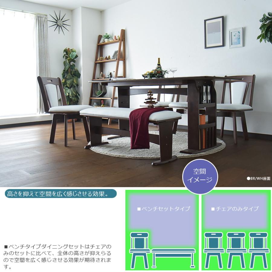 ダイニングテーブルセット 4人掛け 6人掛け 伸長式ダイニングセット ダイニング6点セット 収納付き ベンチ付き 北欧 木製 | Cスタイル | 10