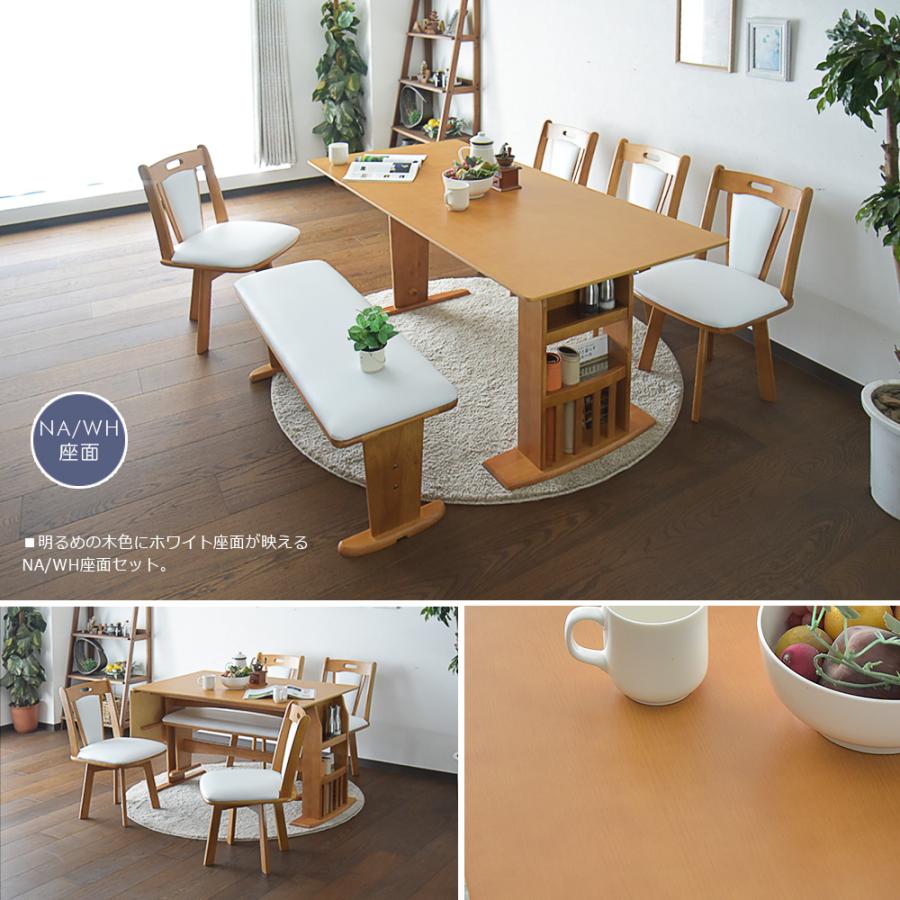 ダイニングテーブルセット 4人掛け 6人掛け 伸長式ダイニングセット ダイニング6点セット 収納付き ベンチ付き 北欧 木製 | Cスタイル | 12