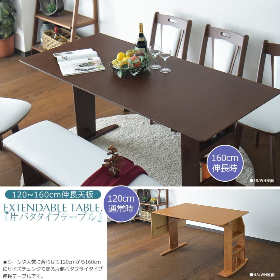 ダイニングテーブルセット 4人掛け 6人掛け 伸長式ダイニングセット ダイニング6点セット 収納付き ベンチ付き 北欧 木製 | Cスタイル | 02