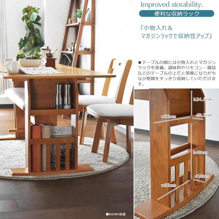 ダイニングテーブルセット 4人掛け 6人掛け 伸長式ダイニングセット ダイニング6点セット 収納付き ベンチ付き 北欧 木製 | Cスタイル | 04