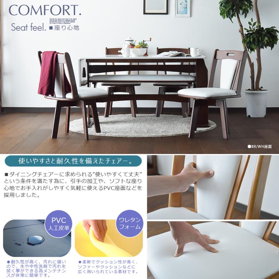 ダイニングテーブルセット 4人掛け 6人掛け 伸長式ダイニングセット ダイニング6点セット 収納付き ベンチ付き 北欧 木製 | Cスタイル | 07