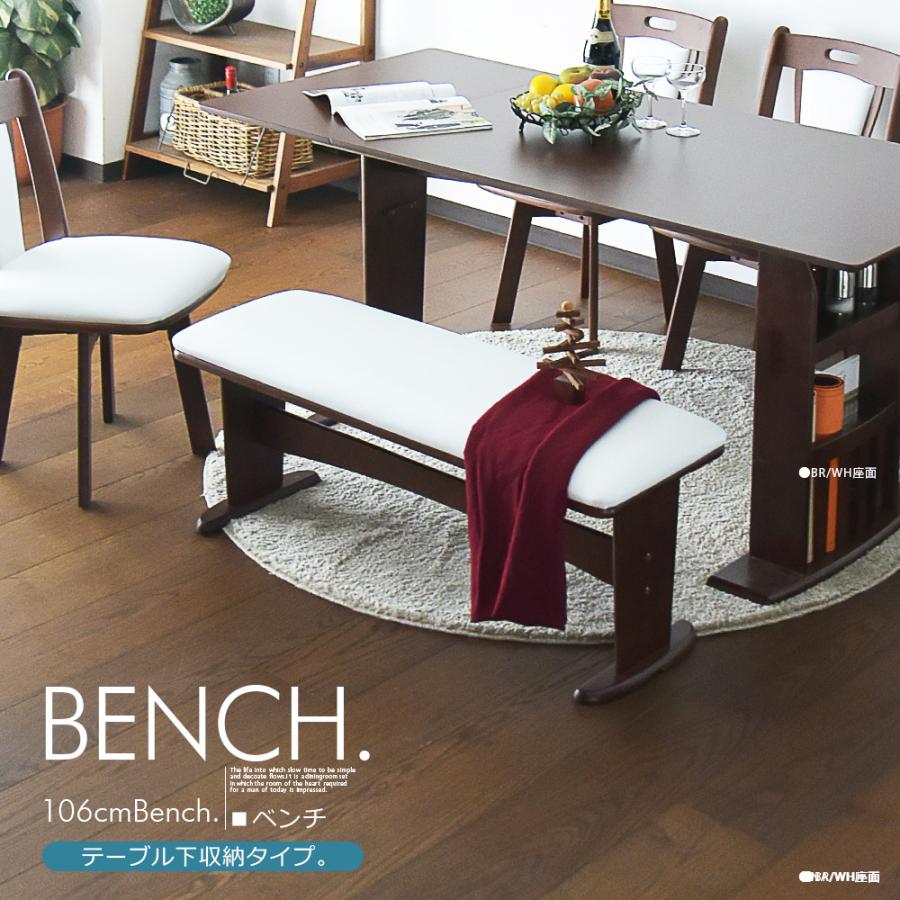 ダイニングテーブルセット 4人掛け 6人掛け 伸長式ダイニングセット ダイニング6点セット 収納付き ベンチ付き 北欧 木製 | Cスタイル | 08