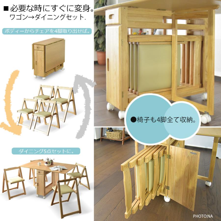Cスタイル 折りたたみテーブル キャスター付き 食卓 5点セット