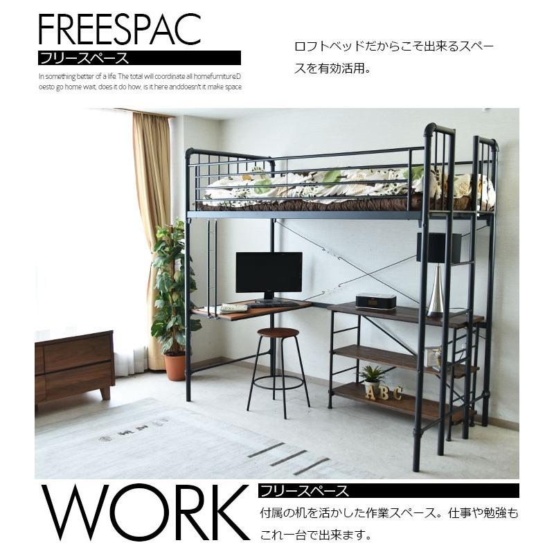 Cスタイル ロフトベッド 200cm高 ベッド パイプベッド シングルベッド