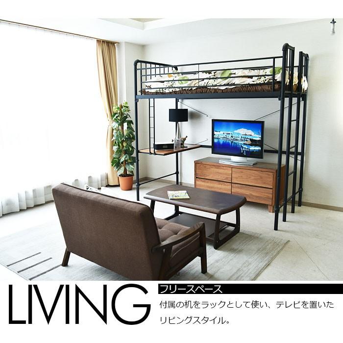 Cスタイル ロフトベッド 200cm高 ベッド パイプベッド シングルベッド