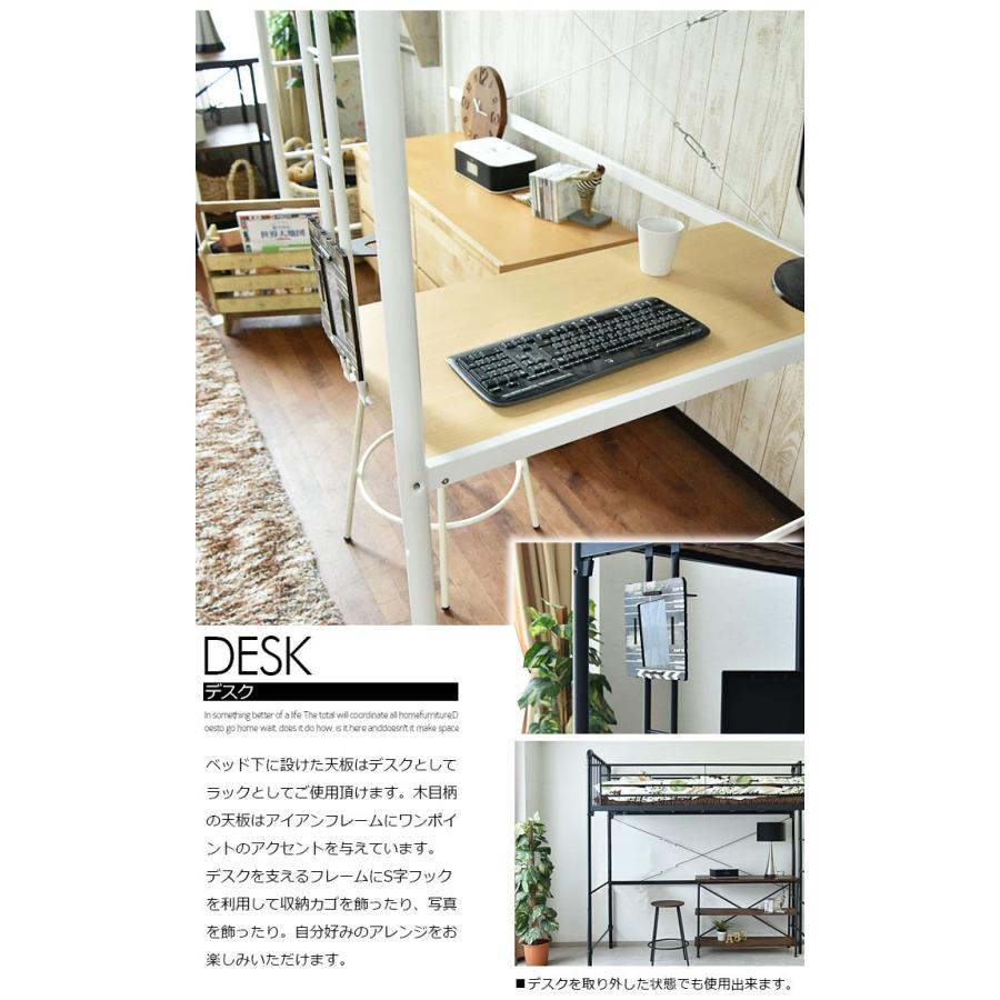 Cスタイル ロフトベッド 200cm高 ベッド パイプベッド シングルベッド