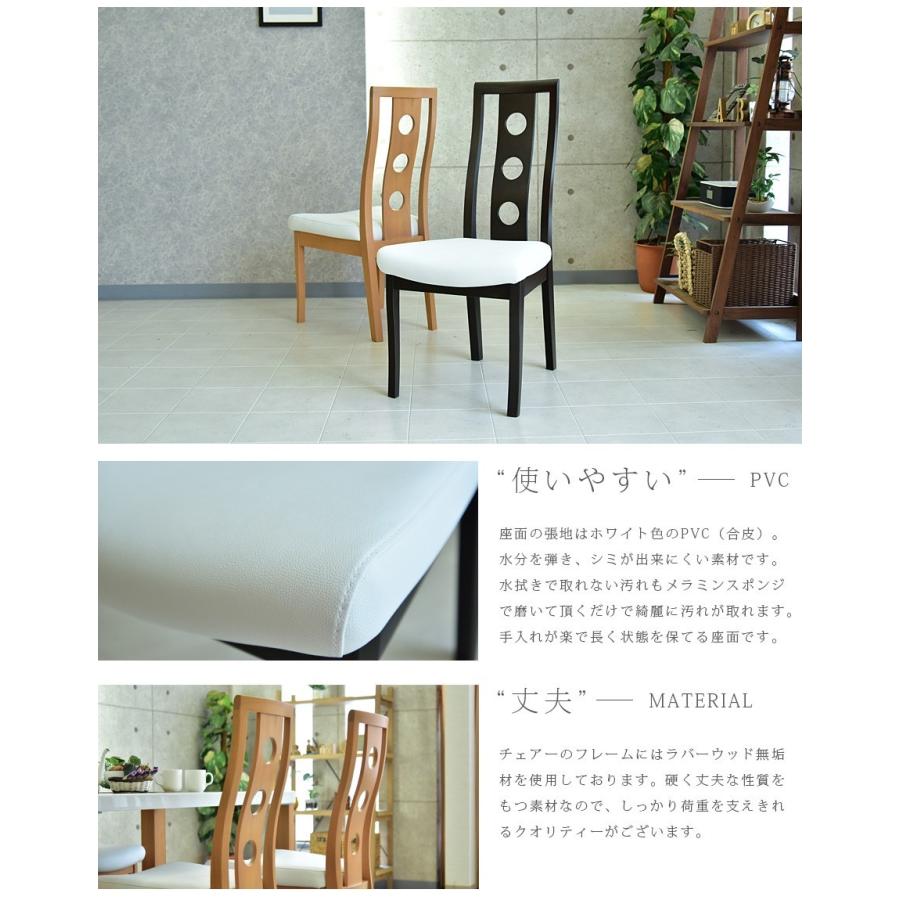 キズ・汚れに強い ハイグロス 木目入り 食卓 テーブル チェアー | ブランド登録なし | 10