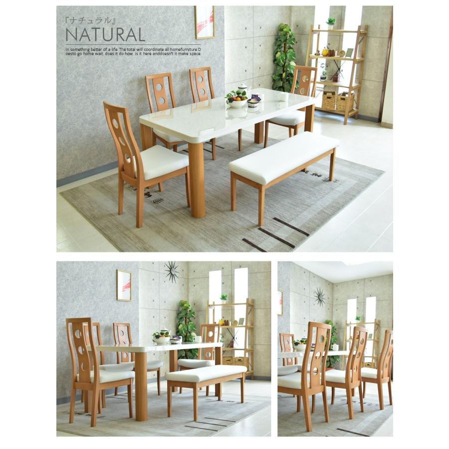 キズ・汚れに強い ハイグロス 木目入り 食卓 テーブル チェアー | ブランド登録なし | 12