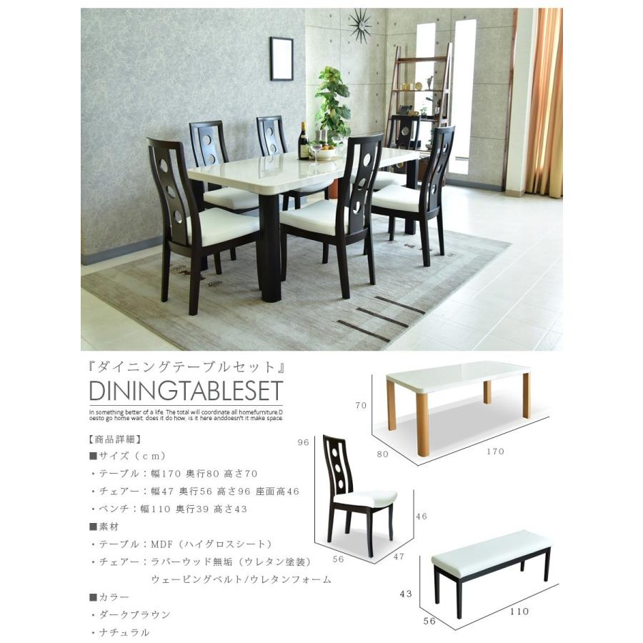 キズ・汚れに強い ハイグロス 木目入り 食卓 テーブル チェアー | ブランド登録なし | 13