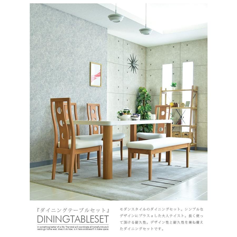 キズ・汚れに強い ハイグロス 木目入り 食卓 テーブル チェアー | ブランド登録なし | 02