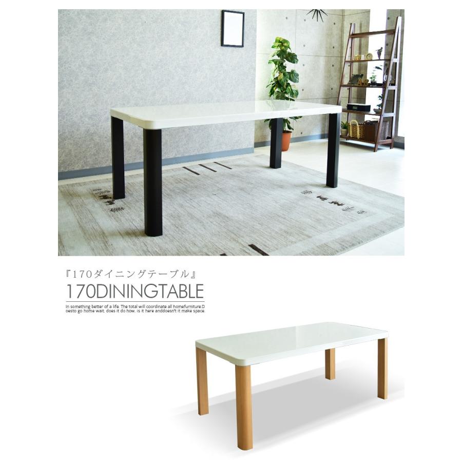 キズ・汚れに強い ハイグロス 木目入り 食卓 テーブル チェアー | ブランド登録なし | 03