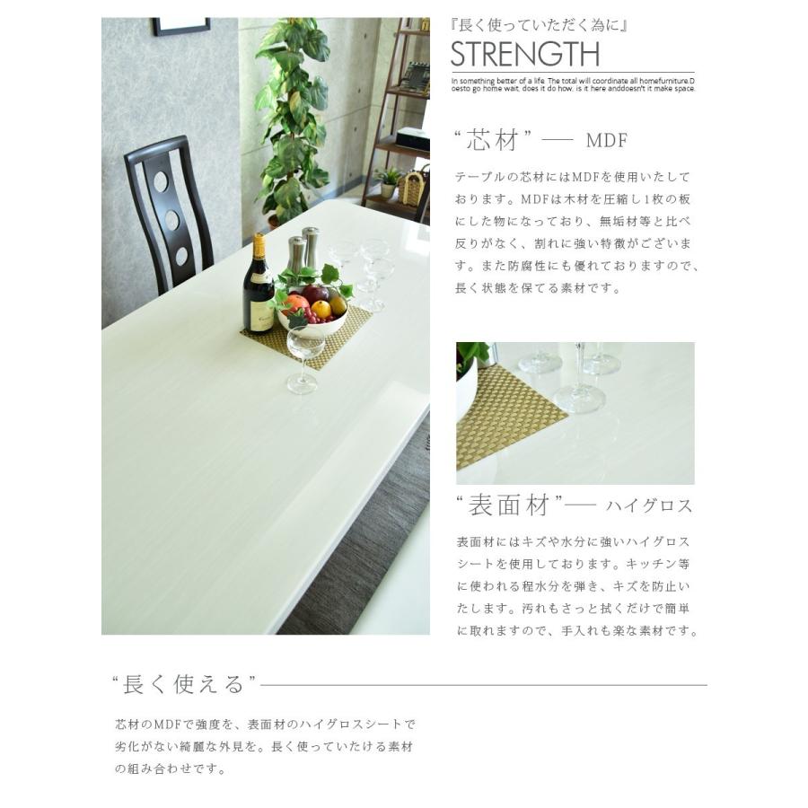 キズ・汚れに強い ハイグロス 木目入り 食卓 テーブル チェアー | ブランド登録なし | 04