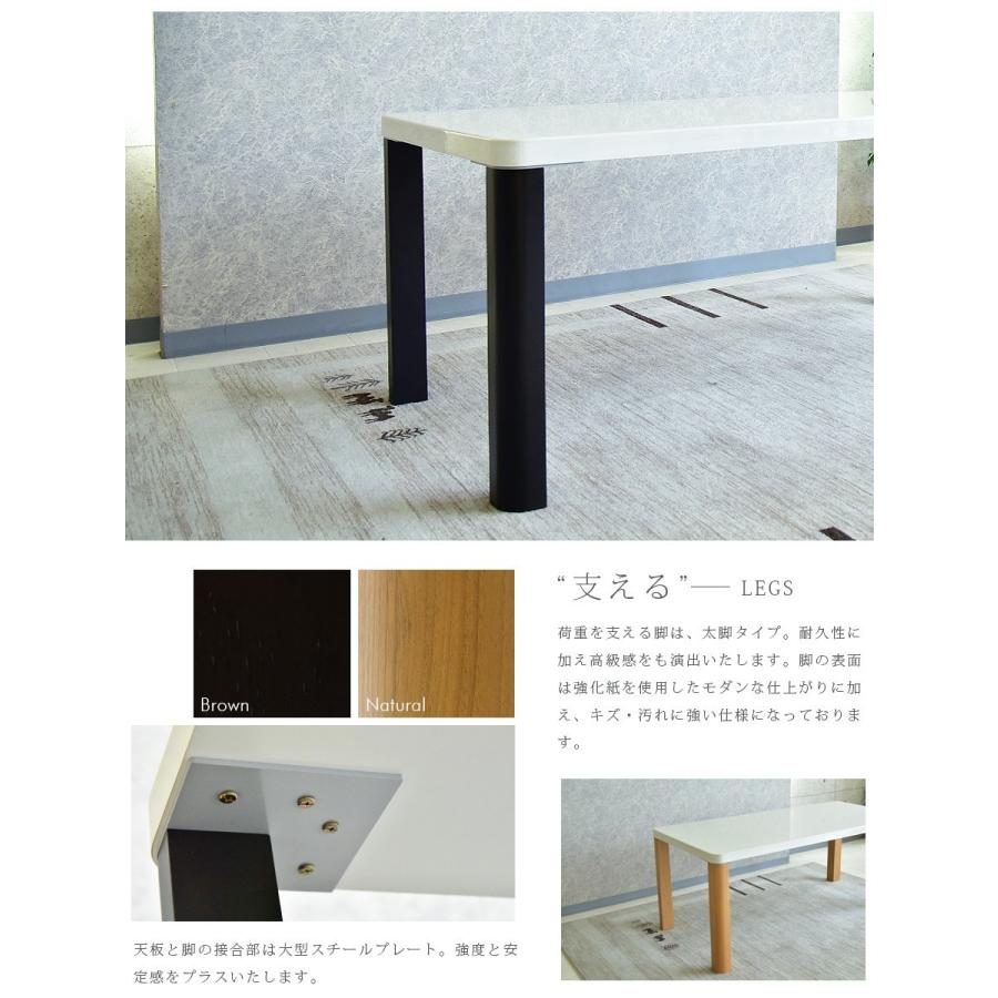 キズ・汚れに強い ハイグロス 木目入り 食卓 テーブル チェアー | ブランド登録なし | 06