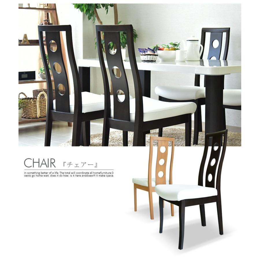 キズ・汚れに強い ハイグロス 木目入り 食卓 テーブル チェアー | ブランド登録なし | 07
