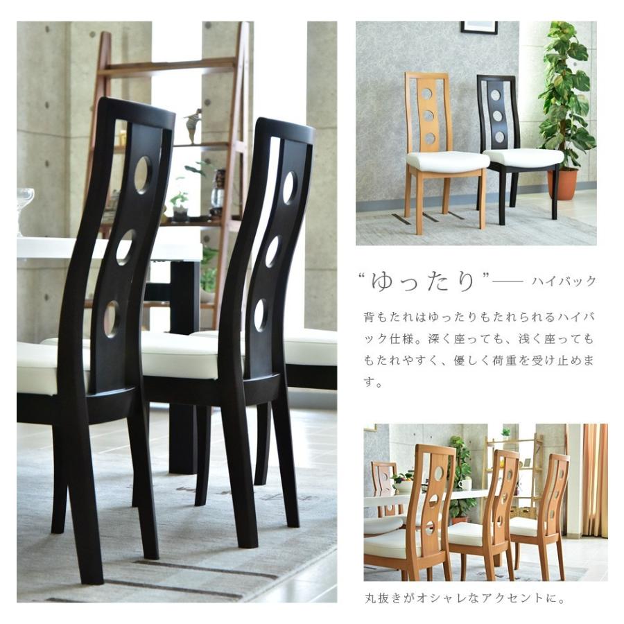 キズ・汚れに強い ハイグロス 木目入り 食卓 テーブル チェアー | ブランド登録なし | 09