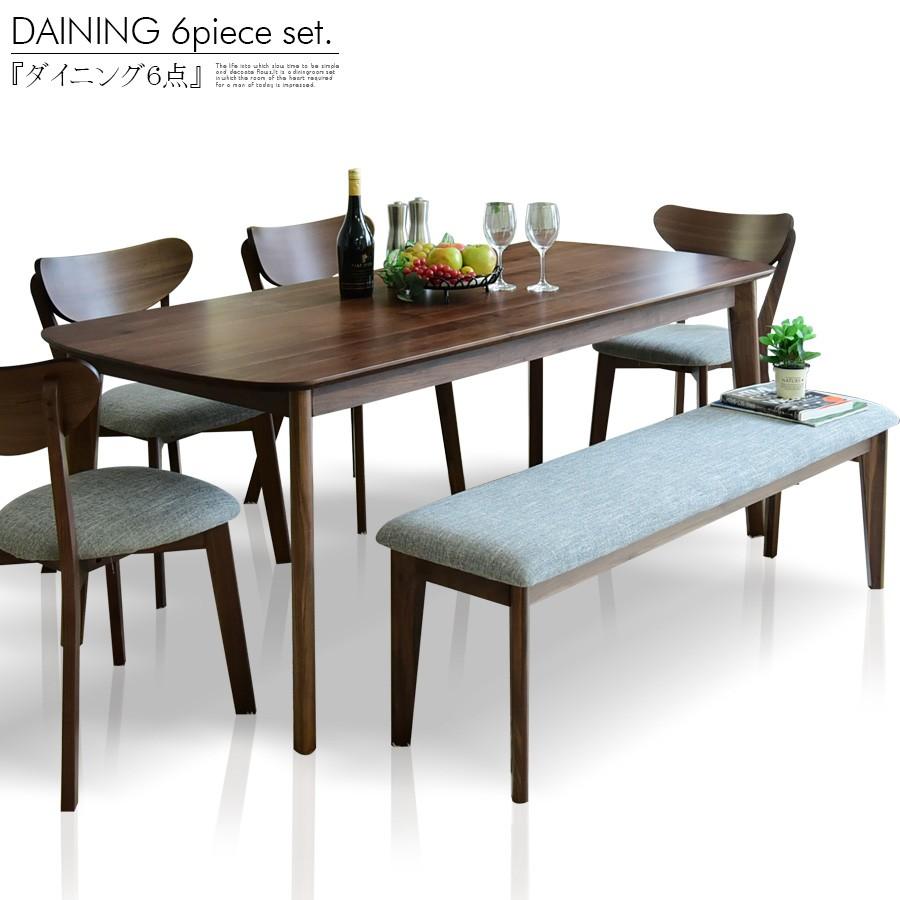 ダイニングテーブルセット 6人用 ベンチ テーブル幅180cm 無垢集成材 | ブランド登録なし