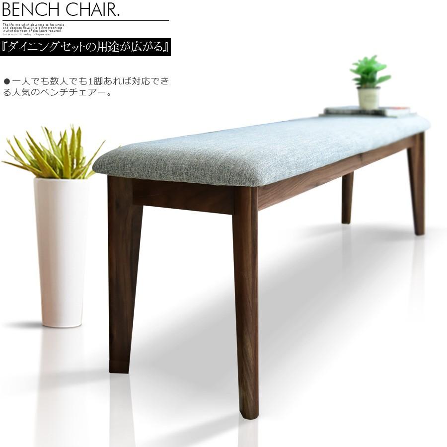 ダイニングテーブルセット 6人用 ベンチ テーブル幅180cm 無垢集成材 | ブランド登録なし | 11