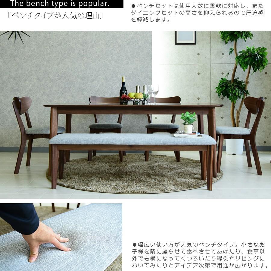 ダイニングテーブルセット 6人用 ベンチ テーブル幅180cm 無垢集成材 | ブランド登録なし | 12