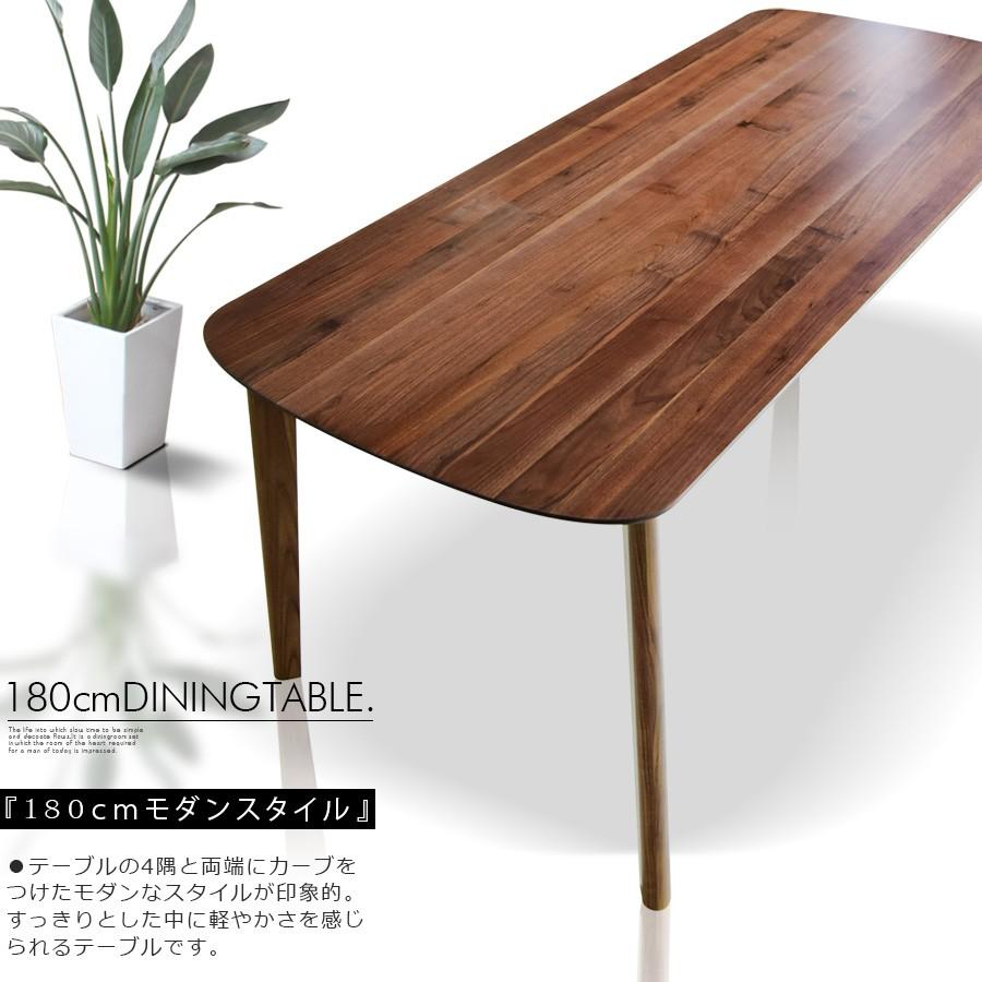 ダイニングテーブルセット 6人用 ベンチ テーブル幅180cm 無垢集成材 | ブランド登録なし | 02