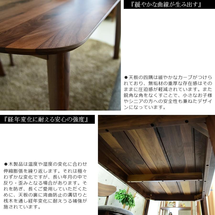 ダイニングテーブルセット 6人用 ベンチ テーブル幅180cm 無垢集成材 | ブランド登録なし | 05