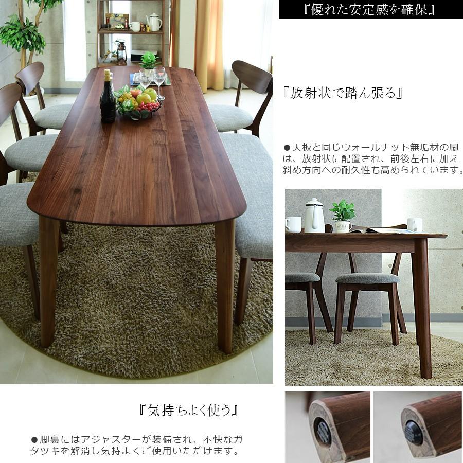 ダイニングテーブルセット 6人用 ベンチ テーブル幅180cm 無垢集成材 | ブランド登録なし | 06