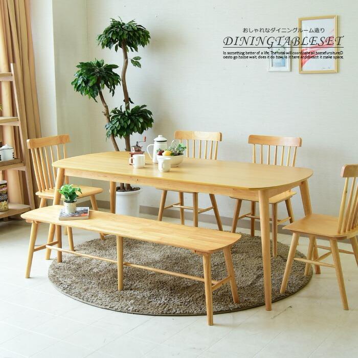ダイニングテーブルセット 6人用 幅180 ベンチ おしゃれ 木製 | Cスタイル