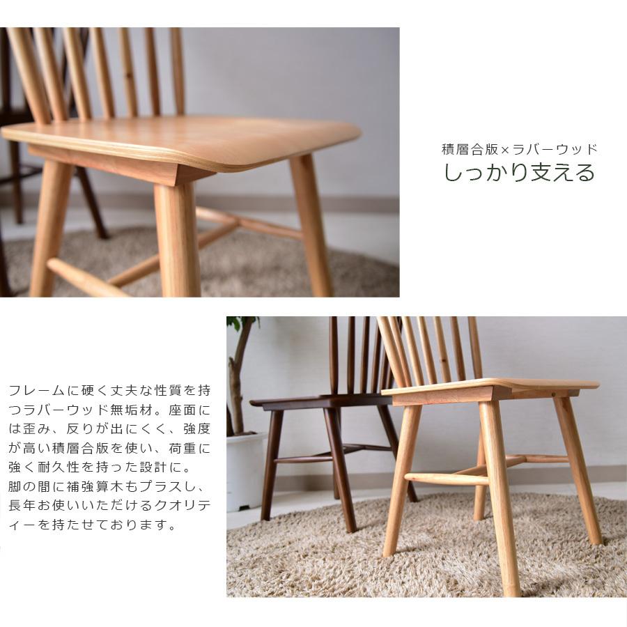 ダイニングテーブルセット 6人用 幅180 ベンチ おしゃれ 木製 | Cスタイル | 12