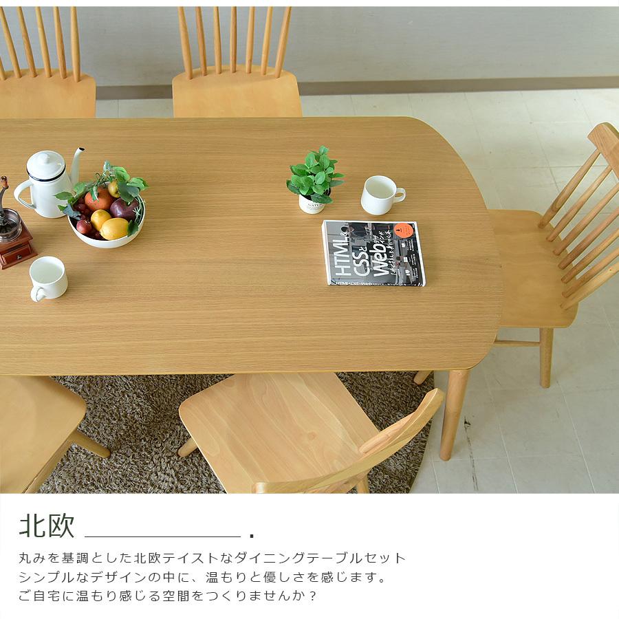 ダイニングテーブルセット 6人用 幅180 ベンチ おしゃれ 木製 | Cスタイル | 02