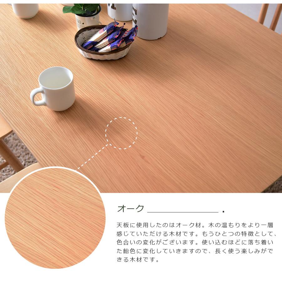 ダイニングテーブルセット 6人用 幅180 ベンチ おしゃれ 木製 | Cスタイル | 06