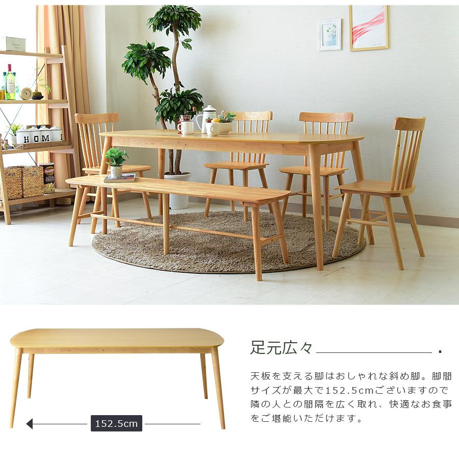 ダイニングテーブルセット 6人用 幅180 ベンチ おしゃれ 木製 | Cスタイル | 09