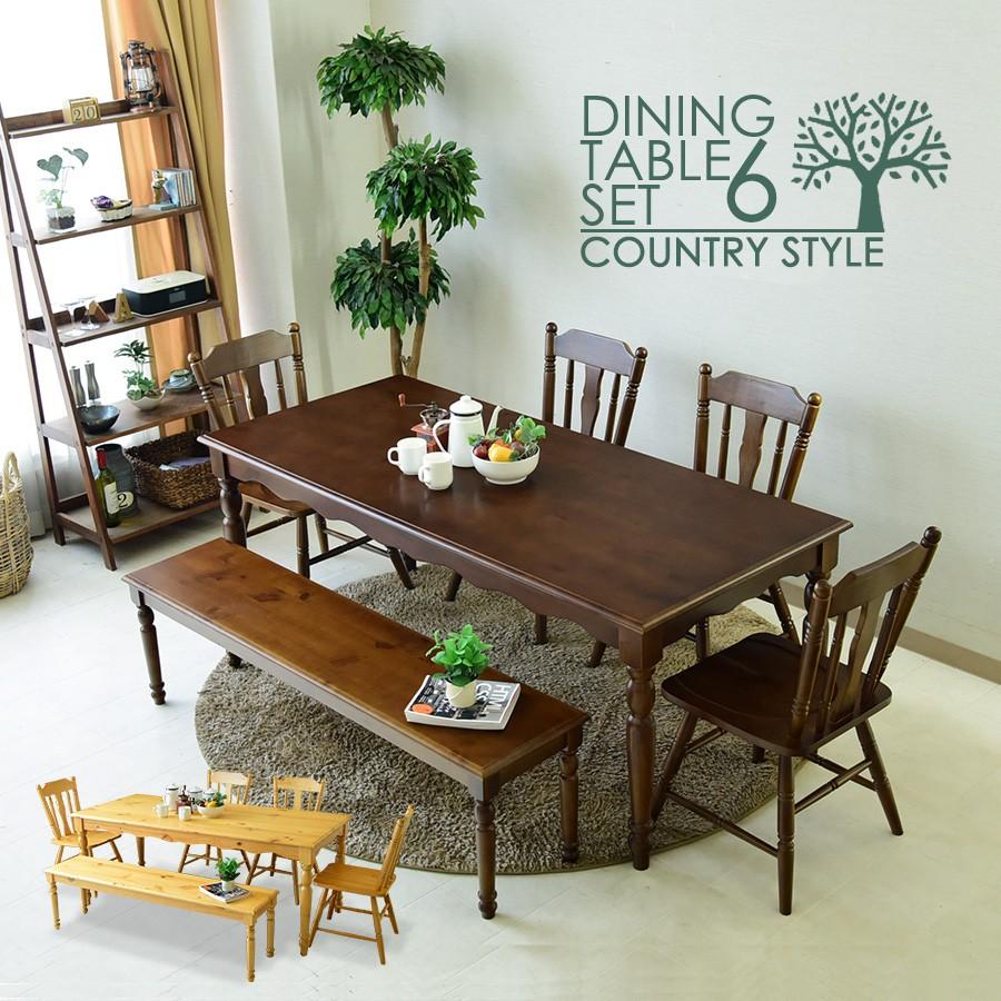ダイニングテーブルセット 幅180 6点セット 木製 6人掛け ダイニングテーブル7点セット 7人用 | ブランド登録なし