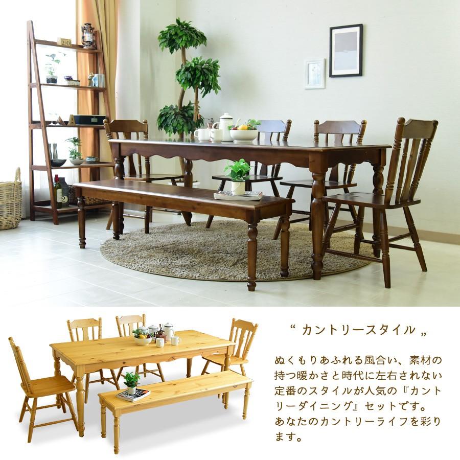 ダイニングテーブルセット 幅180 6点セット 木製 6人掛け ダイニングテーブル7点セット 7人用 | ブランド登録なし | 01