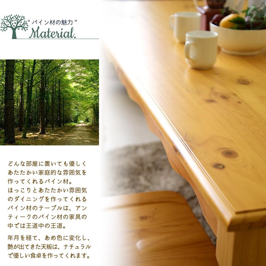 ダイニングテーブルセット 幅180 6点セット 木製 6人掛け ダイニングテーブル7点セット 7人用 | ブランド登録なし | 10