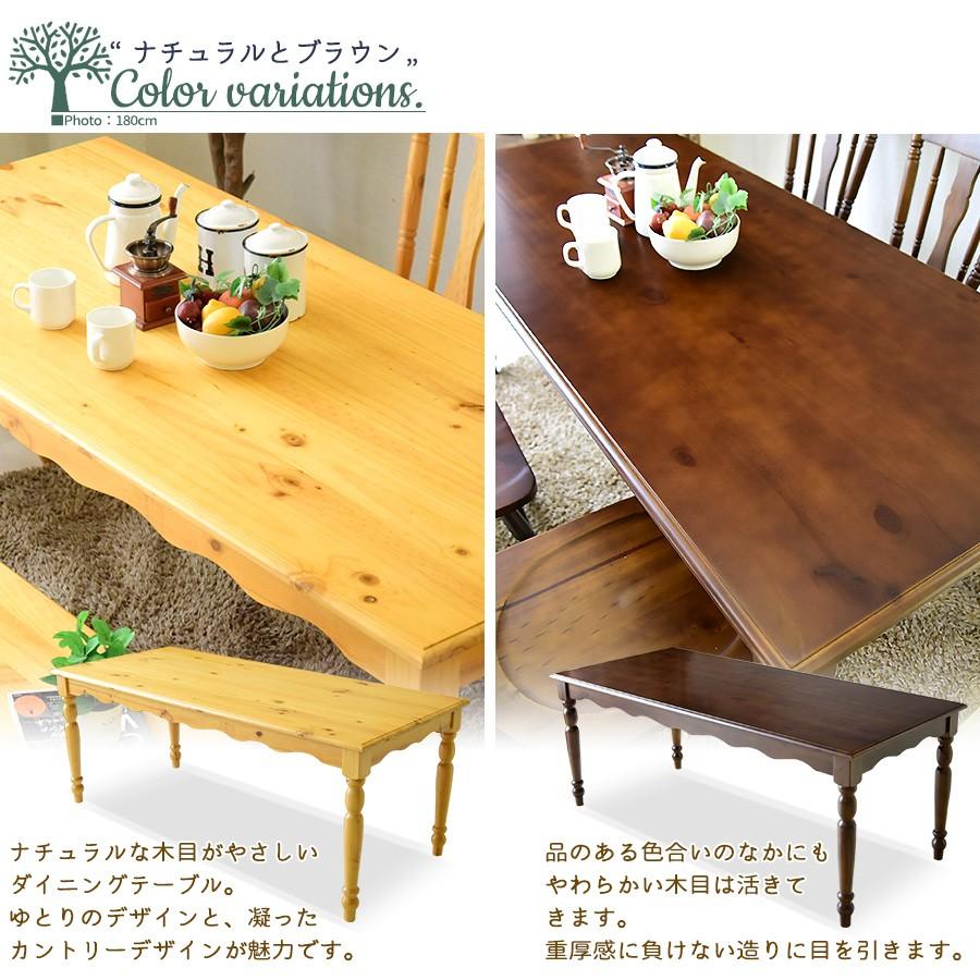 ダイニングテーブルセット 幅180 6点セット 木製 6人掛け ダイニングテーブル7点セット 7人用 | ブランド登録なし | 12