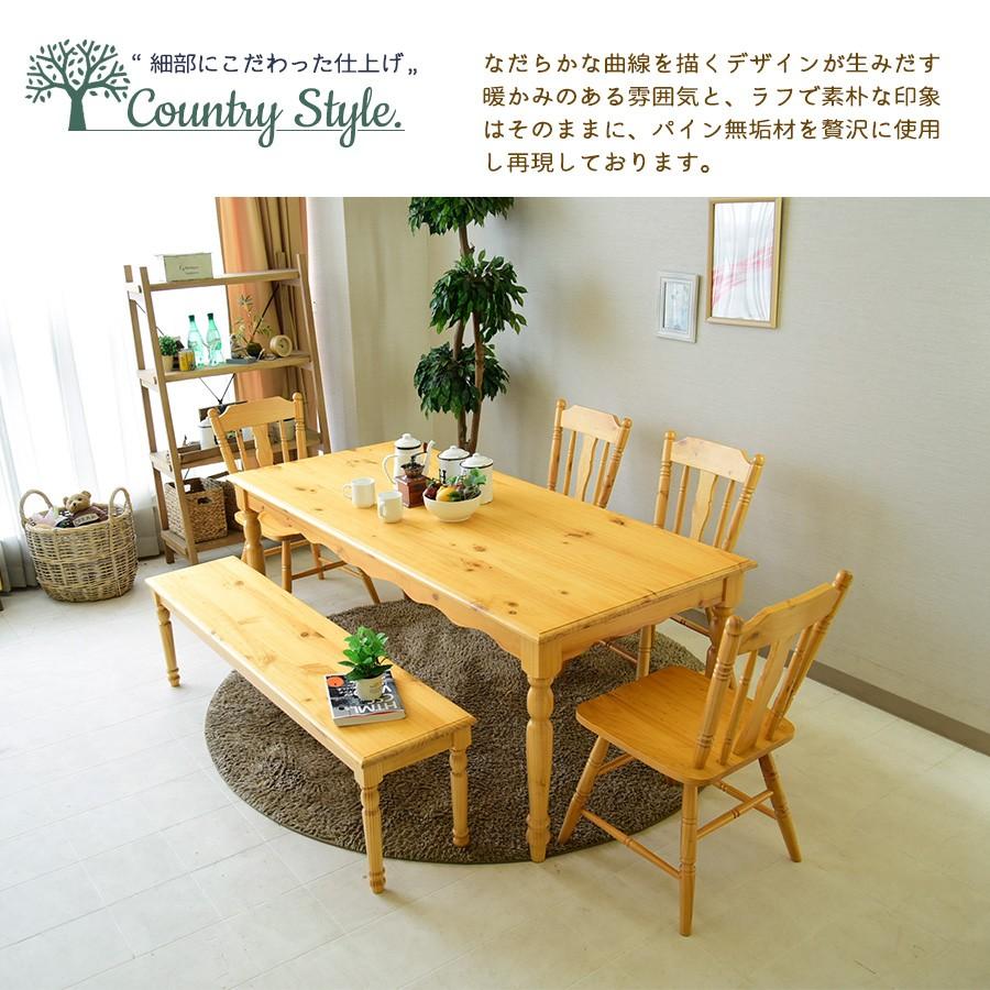 ダイニングテーブルセット 幅180 6点セット 木製 6人掛け ダイニングテーブル7点セット 7人用 | ブランド登録なし | 02