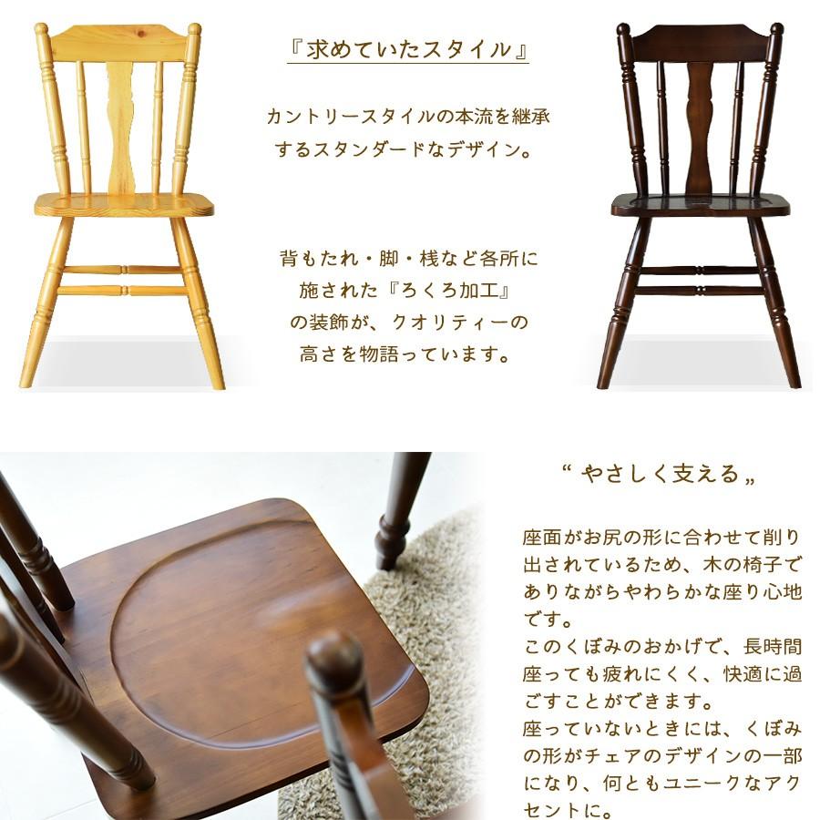 ダイニングテーブルセット 幅180 6点セット 木製 6人掛け ダイニングテーブル7点セット 7人用 | ブランド登録なし | 06