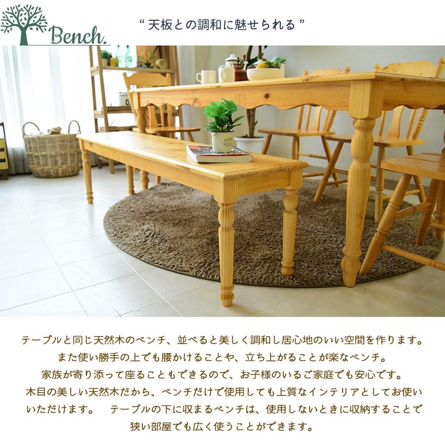 ダイニングテーブルセット 幅180 6点セット 木製 6人掛け ダイニングテーブル7点セット 7人用 | ブランド登録なし | 08