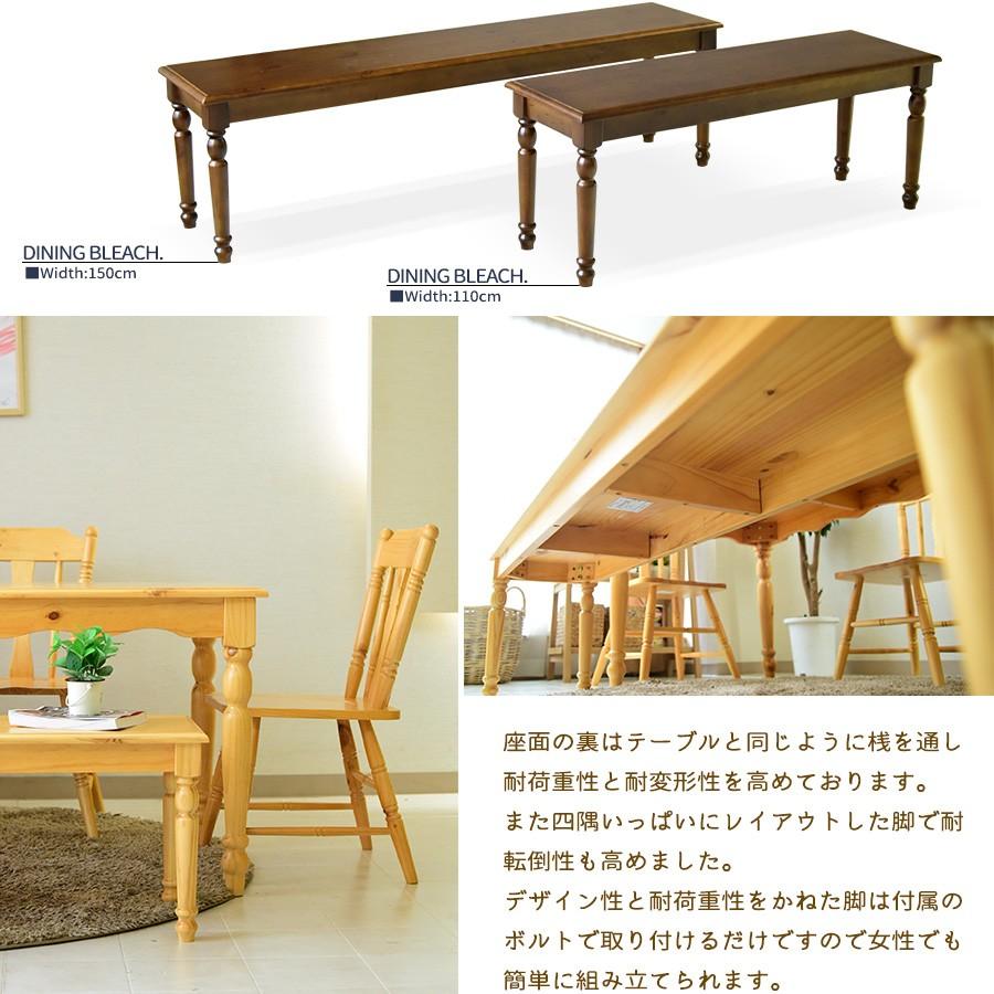 ダイニングテーブルセット 幅180 6点セット 木製 6人掛け ダイニングテーブル7点セット 7人用 | ブランド登録なし | 09