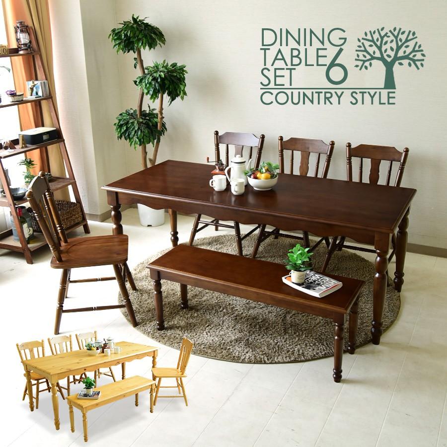 ダイニングテーブルセット 幅180 6点セット 木製 6人掛け ダイニングテーブル7点セット 6人用 | ブランド登録なし