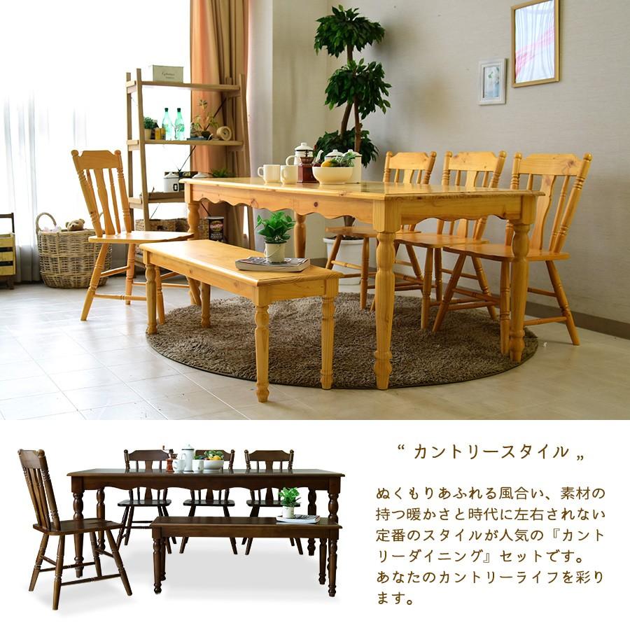 ダイニングテーブルセット 幅180 6点セット 木製 6人掛け ダイニングテーブル7点セット 6人用 | ブランド登録なし | 01