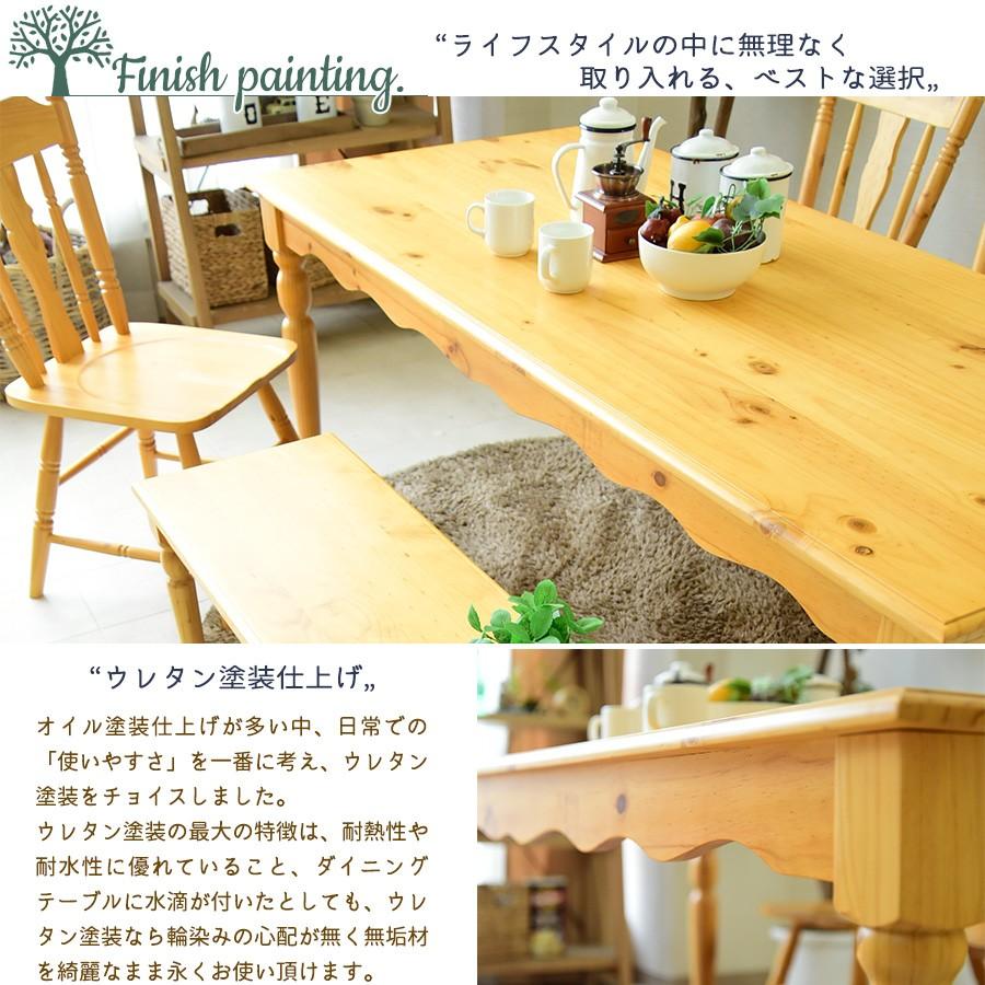 ダイニングテーブルセット 幅180 6点セット 木製 6人掛け ダイニングテーブル7点セット 6人用 | ブランド登録なし | 11