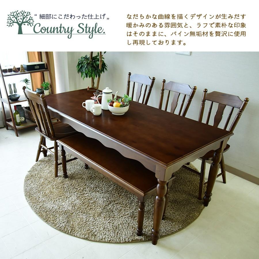 ダイニングテーブルセット 幅180 6点セット 木製 6人掛け ダイニングテーブル7点セット 6人用 | ブランド登録なし | 02