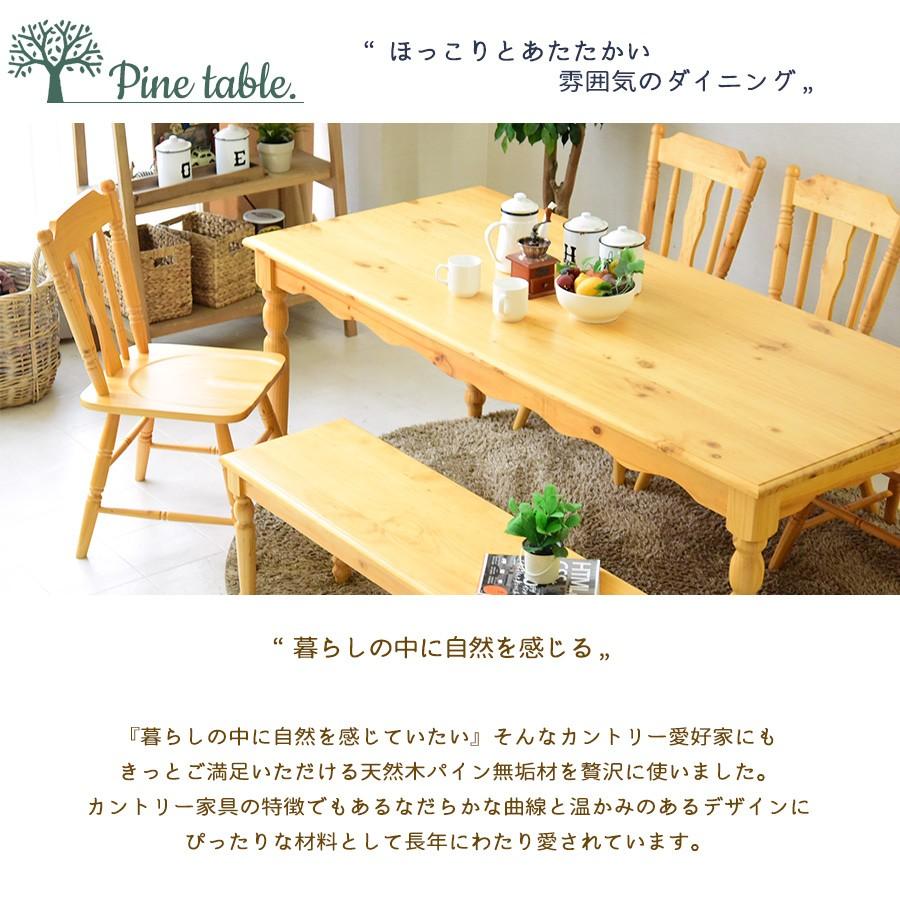 ダイニングテーブルセット 幅180 6点セット 木製 6人掛け ダイニングテーブル7点セット 6人用 | ブランド登録なし | 03