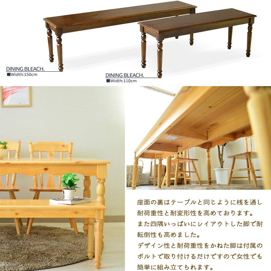 ダイニングテーブルセット 幅180 6点セット 木製 6人掛け ダイニングテーブル7点セット 6人用 | ブランド登録なし | 09