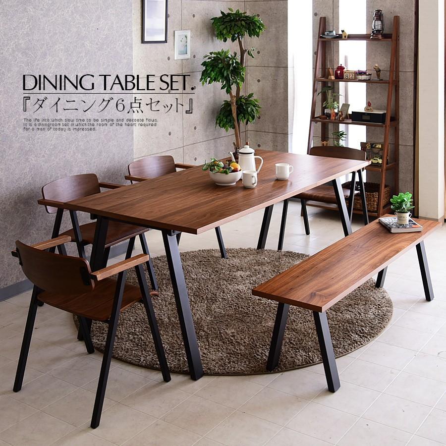 幅180 ダイニングセット 6点セット 6人用 7人用 食卓セット テーブル チェアー ウォールナット ブラック シンプル カフェヴィンテージ | ブランド登録なし