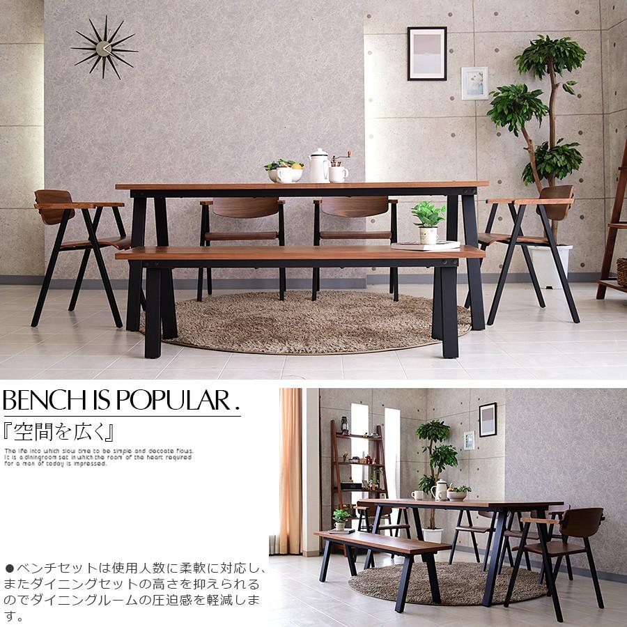 幅180 ダイニングセット 6点セット 6人用 7人用 食卓セット テーブル チェアー ウォールナット ブラック シンプル カフェヴィンテージ | ブランド登録なし | 11