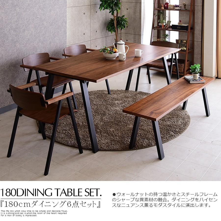 幅180 ダイニングセット 6点セット 6人用 7人用 食卓セット テーブル チェアー ウォールナット ブラック シンプル カフェヴィンテージ | ブランド登録なし | 02